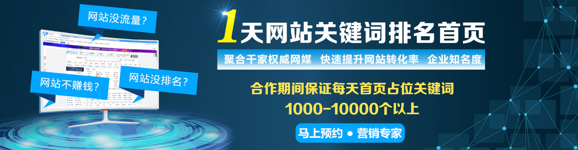 垦利百度开户返点