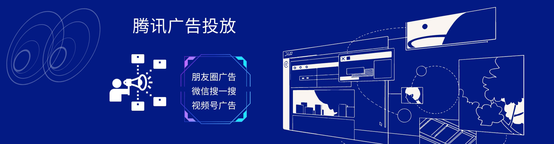 垦利百度信息流